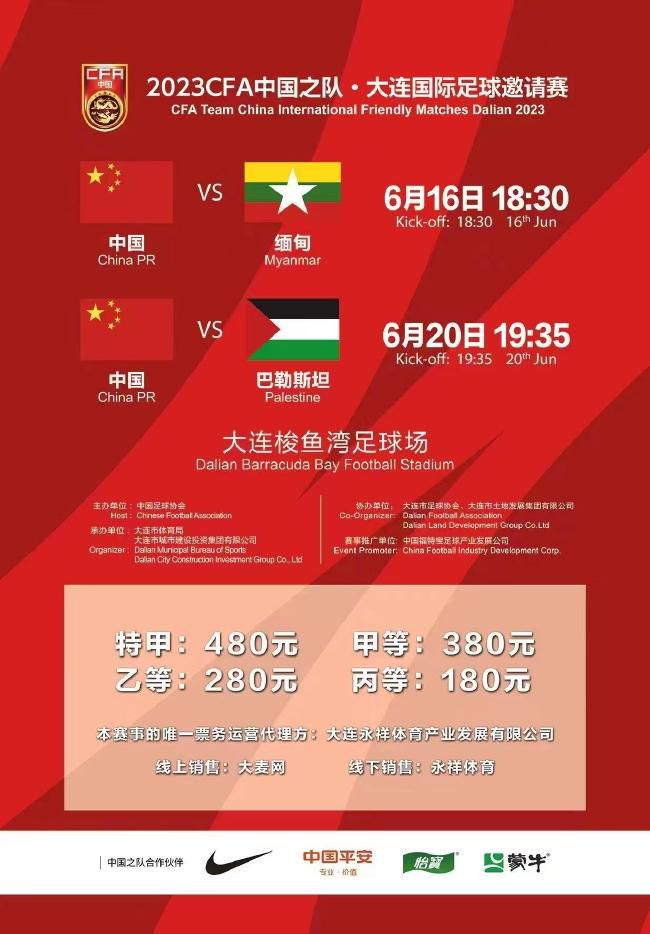 这将是一场艰苦的比赛，本赛季联赛赛场上，我们在主场对阵他们时已经是一场艰苦的比赛了。